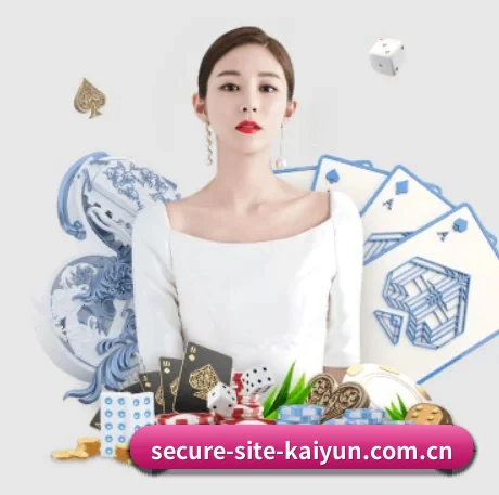 国际化进程（kaiyun）