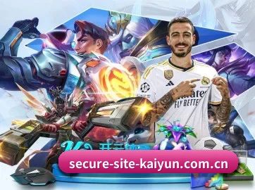开云 APP（kaiyun）